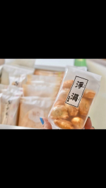 https://www.mochikichi.co.jp/special/sabusuku#PRもち吉に定期便(サブスク)があるの知ってますか？？毎月、季節ごとにおすすめのあられやお煎餅を&hellip;のInstagram画像