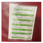 ハイ・ゲンキ スピルリナ🩶味はなんだか懐かしい味‼️授乳中に欲しい栄養素も豊富に入ってるみたいでなにより便通が飲んでから凄くよくなりました🥴妊娠〜授乳期飲んでいたい栄養素で断食にも向いて&hellip;のInstagram画像