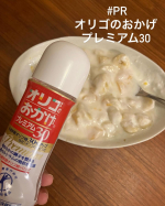 長男も次男も赤ちゃんの頃から便秘気味で苦労しました👶🩵そんな時知ったのがオリゴのおかげ🫶✨ヨーグルトにかけたり、蒸しパンの甘さに入れたり、かれーに少しだけとか入れて使ってます🍀*゜今でもやっ&hellip;のInstagram画像