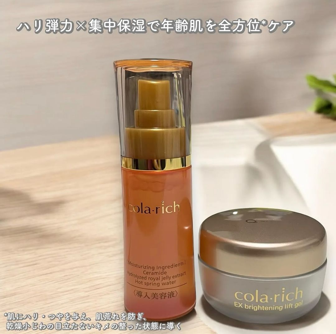 口コミ投稿：コラリッチ EX ブライトニングリフトジェル &導入美容液ーーーーーーーーーーーーー…