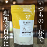 ⁂＊⁂&there4;⁂&there4;＊&there4;&there4;⁂&there4;＊今回紹介させたいただきアイテムは Fan&HealthSlimore Coffee4,968円(通常税込)機能性関与成分『コーヒー由来クロロゲン酸類』入り‼︎&hellip;のInstagram画像