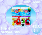 ～ポンパドール 『クールセンセーション』～ストロベリー＆オレンジ＆ベリーモヒートをいただきました🥰☆商品の特長・フルーツや果汁ビッツ、ステビアリーフをブレンドした自然な甘みで、お子さん&hellip;のInstagram画像
