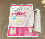 🤍💛ファーモイスト『全身うるおいパック ボディミスト』をお試しさせていただきました💜潤いが持続する高保湿のボディミスト！乾燥肌の私にはもってこいのミスト！☆3種のセラミド配合(セラミドN&hellip;のInstagram画像