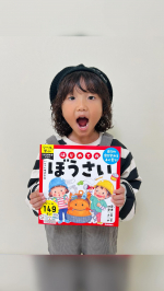 ⛑️🚨🏚️✏️#PRGakken シールで学ぶ こどもの教養ドリル『はじめてのぼうさい』をやってみたよ✎५急な地震や災害に備えて普段からしっかり学んでいざという時にどうするべきかシールで&hellip;のInstagram画像