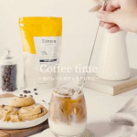 ずるいコーヒー☕︎@funandhealth_official のSlimore coffeeでセパレートコーヒーを作ったよ♡内臓脂肪減少サポートしてくれるコーヒー由来クロロゲン酸類を配合した機&hellip;のInstagram画像