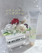 ハリーハリーハンドバームお試ししました🥰ハンドクリームじゃなくてハンドバームははじめて使います❣️固いテクスチャなのかな？と思ったら全くその反対でちょう柔らかテクスチャ✨なので塗りや&hellip;のInstagram画像