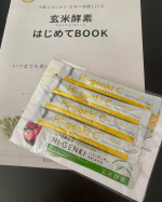 モニプラ様からいただきました株式会社玄米酵素さまよりハイ・ゲンキC原料は、植物（アセロラ・レモン）由来の天然ビタミンC化学合成されたビタミンCはいっさい使用していません体にやさしく、安心&hellip;のInstagram画像
