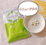【mitete  女性100人の声から生まれた葉酸サプリ】が葉酸の量がアップしてリニューアル！「葉酸の量がもっと欲しい」という声に応え葉酸を80&micro;g増量し480&micro;g（4粒当たり）になったんだって！&hellip;のInstagram画像