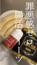 ୨୧┈┈┈┈┈┈┈┈┈୨୧┈┈┈┈┈┈┈┈┈୨୧🌸🌸オリゴのおかげ🌸🌸モニプラさん経由で@oligo_no_okageさまのオリゴのおかげプレミア30をプレゼントしていただきました♡&hellip;のInstagram画像