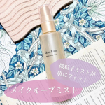 💄𓂃メイクヨレてないかぁ？𓂃✼&bull;&bull;┈┈&bull;&bull;✼&bull;&bull;┈┈&bull;&bull;✼&bull;&bull;┈┈&bull;&bull;✼&bull;&bull;┈┈&bull;&bull;✼　　　　　　モイストラボ　　　　　メイクキープミスト✼&bull;&bull;┈┈&bull;&bull;✼&bull;&bull;┈┈&bull;&bull;✼&bull;&bull;┈┈&bull;&bull;✼&bull;&bull;&hellip;のInstagram画像