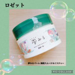 ❁✿✾ ✾✿❁︎ ❁✿✾ ✾✿❁︎：：：人気商品がリニューアル🎉⋆꙳ロゼット株式会社【 @rosette.official 】様の「夢みる スムースモイスチャー」を提供頂きました💐‪‪𓂃 𓈒&hellip;のInstagram画像