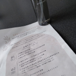 #PR #forcise #ヘアオイル #洗い流さないトリートメント #LUTY #ルーティー #monipla #forcise_fanモニプラさんで頂きました。さっそく使用してみましたが、乾&hellip;のInstagram画像