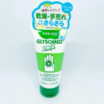 製品名：グリソメド　ハンドクリームA ソフト（フローラル）容量：50mL　価格：803円（税抜730円）数量限定品のグリソメド　ハンドクリームA ソフト（フローラル）をお試ししました。サラッ&hellip;のInstagram画像