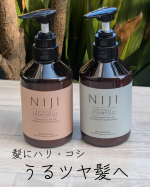 ハリ・コシ・ うねりや広がり・乾燥・ぱさつき。白髪・カラーのもちが悪い&hellip;。 髪の悩みは尽きません😿うねりフリー！ハリ、艶、コシがよみがえる！らしい新素材ナノファイバージェル配合NI&hellip;のInstagram画像