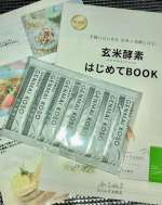 #PR #株式会社玄米酵素 #ハイゲンキ #玄米酵素F100 #菌活 #発酵食品 #新パッケージ #monipla #genmaikoso_fan玄米の味というか、玄米自体が強い風味ではないので、&hellip;のInstagram画像