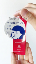 みんなベースメイク何使ってる？撫子ちゃんの毛穴かくれんぼBBクリームが発売されたよ🫶BBクリーム久々に使ったんだけど、毛穴カバーはもちろん、血色の良いトーンアップ効果も嬉しい♡私はブルベオススメ&hellip;のInstagram画像