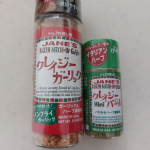 日本緑茶センター株式会社のクレイジーガーリックを使って料理しました！クレイジーソルトが有名でいつも常備していて、ジャガイモ料理やお肉や卵なんでも使えるので、クレイジーガーリック気になってました★そ&hellip;のInstagram画像