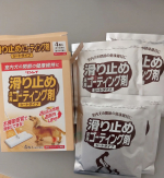 株式会社リンレイのワックスシートを使用しました★いつもツルツルしてしまい、1回ソファーから降りるときに脱臼してしまってから心配だったので、試せて良かったです！この商品なめても安心なのが有りがたかっ&hellip;のInstagram画像
