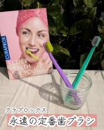 磨き心地 病みつき🤤🪥ふわふわだけど、弾力のある歯ブラシ🦷✨スイス🇨🇭生まれの歯ブラシ🪥「クラプロックス」CS5460 ウルトラソフト を使ってみました👏👏👏植毛5460本💡超極細毛の&hellip;のInstagram画像