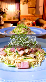 🍝おうちパスタ🍝皆さんもよく知ってるクレイジーソルトこのシリーズ色々出てるよね❗️そしてコレで味が決まるのも良いよね🤤茹で野菜をクレイジーソルトであえるだけよくやります🫢今回は&hellip;のInstagram画像