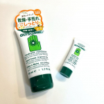 ⁡⁡グリソメド ハンドクリームA（無香料）⁡日本より寒さの厳しいカナダで愛され続けているグリソメド🇨🇦⁡寒くなる時期になってきました🍃普段の家事で手荒れがひどいのでこちらのハンドクリ&hellip;のInstagram画像