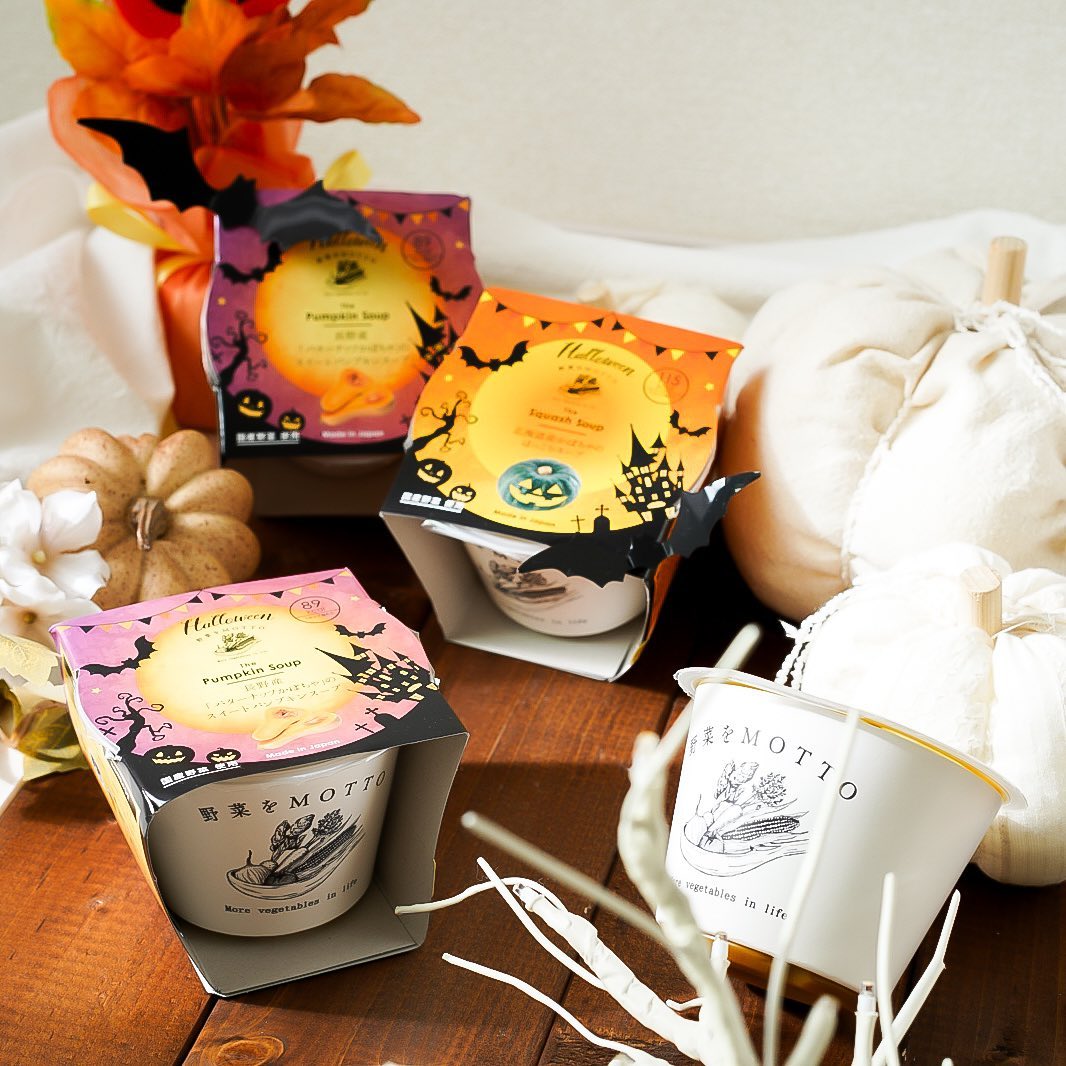 口コミ投稿：.ハロウィン気分が味わえるハロウィン限定パッケージギフトˊ˗ハロウィンといえば［か…
