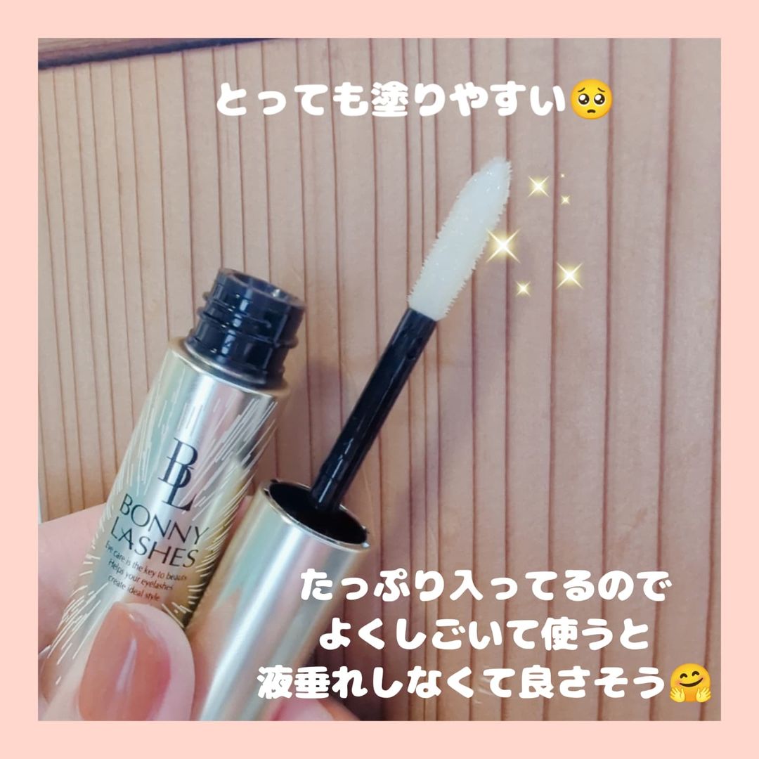 口コミ投稿：BONNY LASHES（ボニーラッシュ） お試しさせて頂きました😍 まつパを自分でしてます🤗…