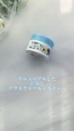 産後の肌あれに悩む子育て中ママさん必見！W洗顔不要のクレンジングってちゃんとメイク落ちるの洗浄力強すぎたりしないのかな？って個人的に心配だったのだけとリニューアルした夢みるアクネクリア&hellip;のInstagram画像