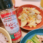 🌿日本緑茶センター株式会社クレイジーガーリックペッパーはよく聞きますが、ソルトブレンドも本当に万能✨ノンフライなのも嬉しく、見た目でもわかるカリカリに揚げたような香ばしいガーリック&hellip;のInstagram画像