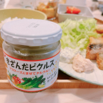 🌿SSK食品株式会社きざんだピクルスきざんだきゅうり、たまねぎ、赤パプリカをピクルスに🥒🧅マヨネーズと和えるだけでカンタンにフレッシュなタルタルソースに🙌🏻今までぶんぶんチョッパ&hellip;のInstagram画像