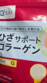 #PR #キューサイ株式会社 #ひざサポートコラーゲン #ひざコラ #monipla #kyusai_fanのInstagram画像