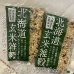 ✼&bull;&bull;┈┈┈┈┈┈┈┈┈┈┈┈┈┈┈┈&bull;&bull;✼モニプラにて、株式会社玄米酵素( @genmaikoso_official )様の「北海道玄米雑穀」を試させていただきました！10種類の雑穀(きび・&hellip;のInstagram画像