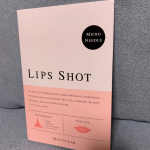 リップショット(唇用マイクロニードル)を使ってみました💋マイクロニードル(針状)にしたリップパックを使うのは初めてだったのでドキドキ♡♡分かりやすい説明が書いてあって、使用しやすかったです。&hellip;のInstagram画像