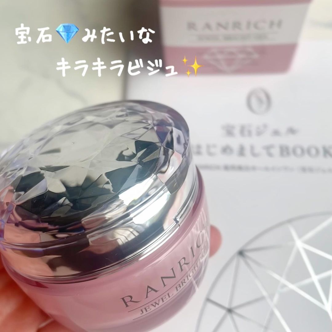 RANRICH薬用美白オールインワン宝石ジェル（harukaさん）☆・*:.。━━━━