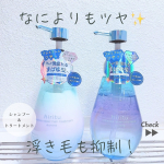 ⁡@nyan.cosmeee ☜他の投稿・フォローはこちらから‪ &middot;͜&middot;ヒリツからオーロラシリーズが出てて、これがまた大人気なんだって✨⁡オーロラシリーズは光の反射に着目したビジュアル処方💃&hellip;のInstagram画像