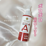 ㅤㅤㅤㅤㅤㅤㅤㅤㅤㅤㅤㅤㅤㅤㅤㅤㅤㅤㅤㅤㅤㅤㅤㅤㅤㅤ✨DETクリアブライト&ピールピーリングジェリーエイジングケアタイプで洗い流すジェル状パックですパラベンフリー・アルコールフリー・鉱物油フ&hellip;のInstagram画像