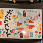 3歳の娘がパッケージを夜見つけて大喜び！抱いて寝てました（笑）翌日朝から「ママこれやろ〜！」と楽しみにしていて一緒に作るとペロペロ真似してました。手にベトベトつかないし、扱いやすい粘土。&hellip;のInstagram画像