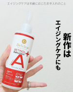 @to.ma.to.7 ほかの投稿もみてね♡ ..DETクリア ブライト＆ピール ピーリングジェリー エイジングケアタイプ を使ってみた(エイジングケアは年齢に応じたお手入れのこと) ..&hellip;のInstagram画像