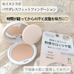 フェイスパウダーとして使用中❤︎・つけた直後頬辺りにパウダーつけると、すぐにパサっと感じたり目の下は笑うとシワっと目立つのがそんなに感じない✨・つや玉みたいなの作りたい時のハイライトつけた&hellip;のInstagram画像