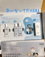 気になっていたHABAです。届いたの日の夜から継続して使用してみました⭐️いつも使用してるスキンケアとまた違うから楽しです♪よくCMでみるスクワランが気になってましたがノビがいいんですね😃&hellip;のInstagram画像