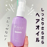 ..しっとりさらさら仕上げのヘアオイル✨✨使用感がとっても良くて私に合ってる😍しっとりまとまり感がほしいけど重たい仕上がりが苦手の方にぜひおすすめしたい！.&hellip;&hellip;&hellip;&hellip;&hellip;&hellip;&hellip;&hellip;&hellip;&hellip;&hellip;&hellip;&hellip;&hellip;&hellip;&hellip;のInstagram画像