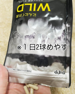 いつまでも旦那様には元気でいて欲しい！ 朝早くから夜遅くまで仕事していて、40過ぎて前よりもヒョロっとしてしてる旦那様&hellip; 活力不足を感じる旦那様&hellip; 「やるきがでないー」とかよく言っているので「にんにく&hellip;のInstagram画像
