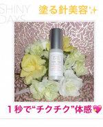 乾燥によってくすんでみえる肌にうるおいを与え、毛穴の目立たないキメの整った肌へ導く導入美容液【ビディ ニードルエッセンス GG】を使いはじめました💖いつものスキンケアにプラスワンして使&hellip;のInstagram画像