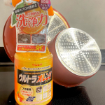 *リンレイウルトラオレンジクリーナー天然由来成分98％だけどプロ推奨の圧倒的な洗浄力！ 落とせなかった家じゅうの汚れを一掃するオレンジオイル配合の万能洗剤油汚れ・焦げ付き・水垢・アカ汚&hellip;のInstagram画像