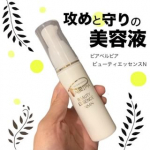 _    ビューティサポー株式会社さまからいただきました。  ☘―――――――――――――――――――――🕊 ピアベルピア　ビューティエッセンスN▶@piabelpia  N&hellip;のInstagram画像