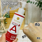 年齢肌にもアプローチ！毛穴ケアしながらエイジングケアができるピーリングジェリーをお試ししたよ♡&dagger;:.｡.:+:.｡.+:.｡.:&dagger;&nbsp;DETクリア　ブライト＆ピールピーリングジェリー&dagger;:.｡.&hellip;のInstagram画像