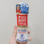オリゴのおかげプレミアム30オリゴのおかげ プレミアム30』はトクホ成分「乳果オリゴ糖」の含量を通常の「オリゴのおかげ」に比べ３０％高めたプレミアム商品！許可表示：乳果オリゴ糖を主成分と&hellip;のInstagram画像