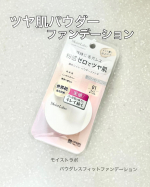 #PRモイストラボ　パウダレスフィットファンデーションはメイク後やメイク直しにぴったりなパウダーです👍✨さらっさらの粒子で粉感ゼロの仕上がりで、かつ密着力も高いです😊‼︎時間が経つと汗や皮&hellip;のInstagram画像