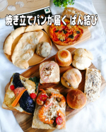 他のお取り寄せはこちら&rarr; @chokotan2220＼九州の素材たっぷり焼き立てパン🥖／カフェマーリーさんのパンでおうちパンランチ🍴パン結びさんより届いた @pan_musubi カフ&hellip;のInstagram画像
