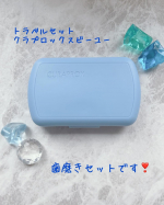トラベルセット クラプロックスビーユーお試ししました🥰・歯ブラシ（CS5460トラベル用）1本・歯間ブラシ　ホルダー（レッド）1個・歯間ブラシ（CPSプライムスタート06・07 各1本）・&hellip;のInstagram画像